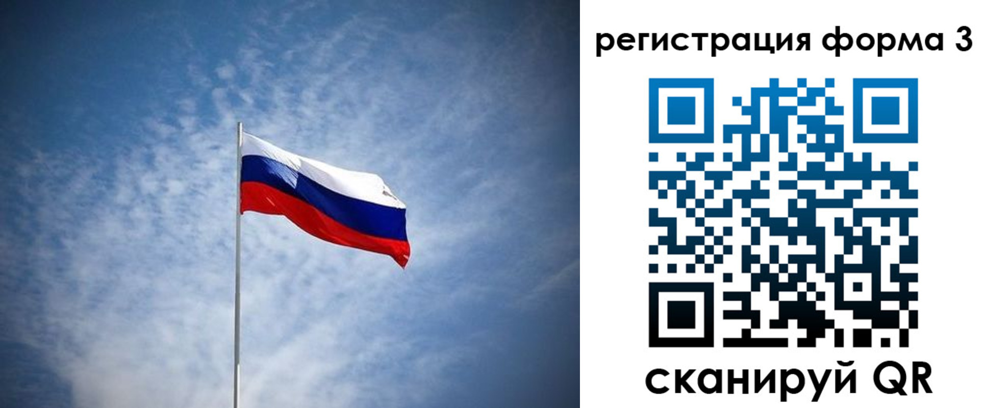 временная регистрация надежно в Осташкове