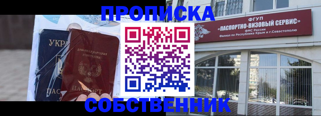 регистрация в Осташкове